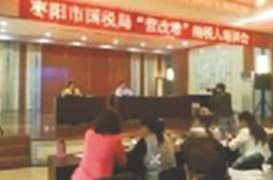 2016年襄州區(qū)建筑業(yè)“營改增”、老河口市房地產業(yè)“營改增”、棗陽市四大行業(yè)“營改增”培訓講座