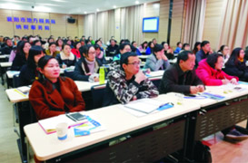 襄陽(yáng)市國(guó)地稅2018年第一季度納稅人培訓(xùn)活動(dòng)、2017年房地產(chǎn)業(yè)營(yíng)改增現(xiàn)行政策運(yùn)用及特殊事項(xiàng)處理