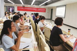 2018年上半年稅收新政解讀、企業(yè)所得稅匯算清繳培訓(xùn)現(xiàn)場(chǎng)